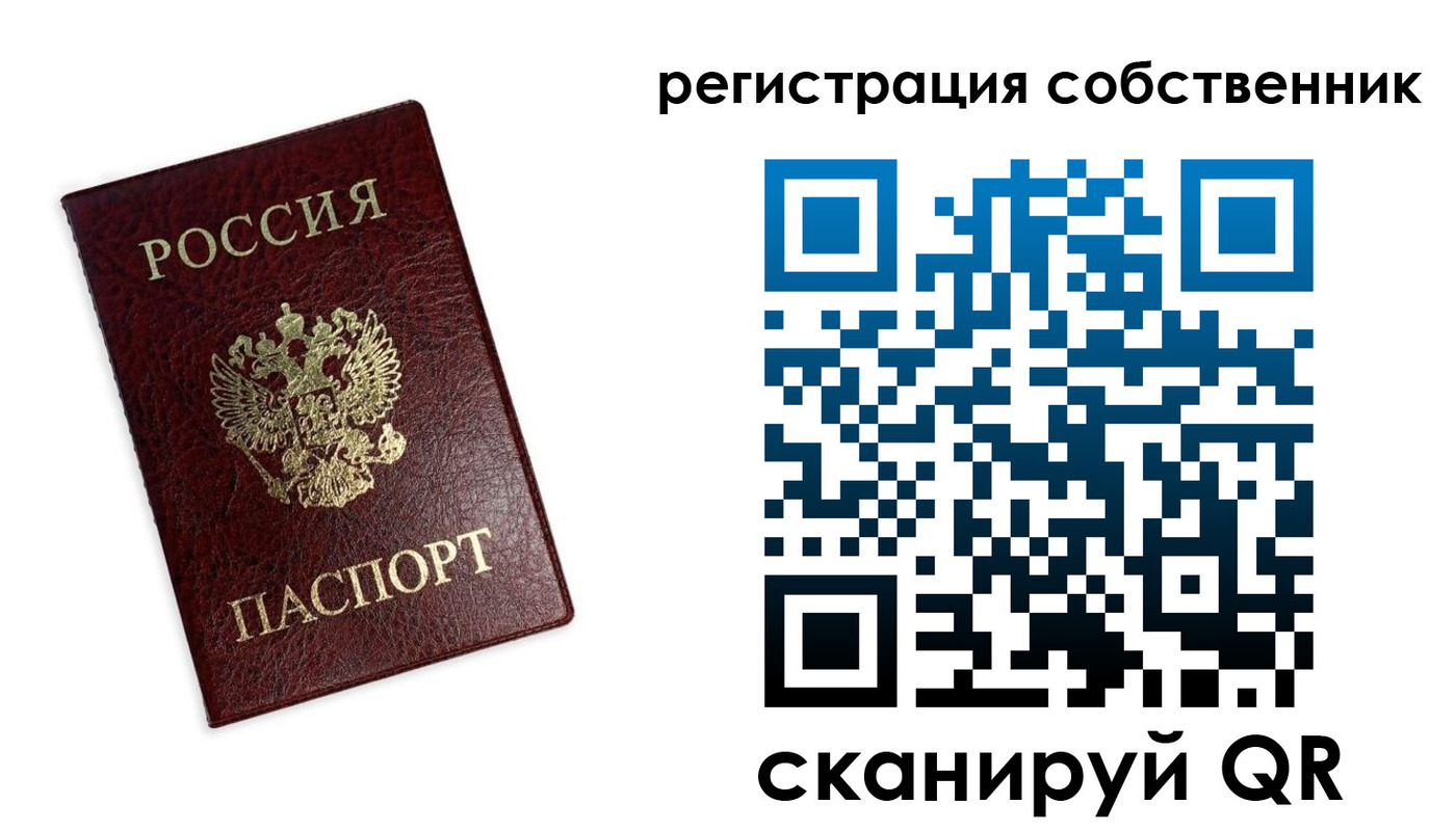 временная регистрация для школы в Нижнем Тагиле