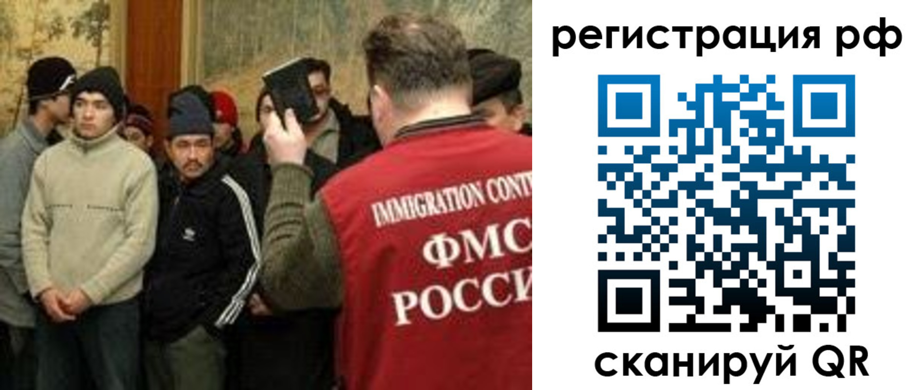 прописка иностранных граждан в Нижнем Тагиле