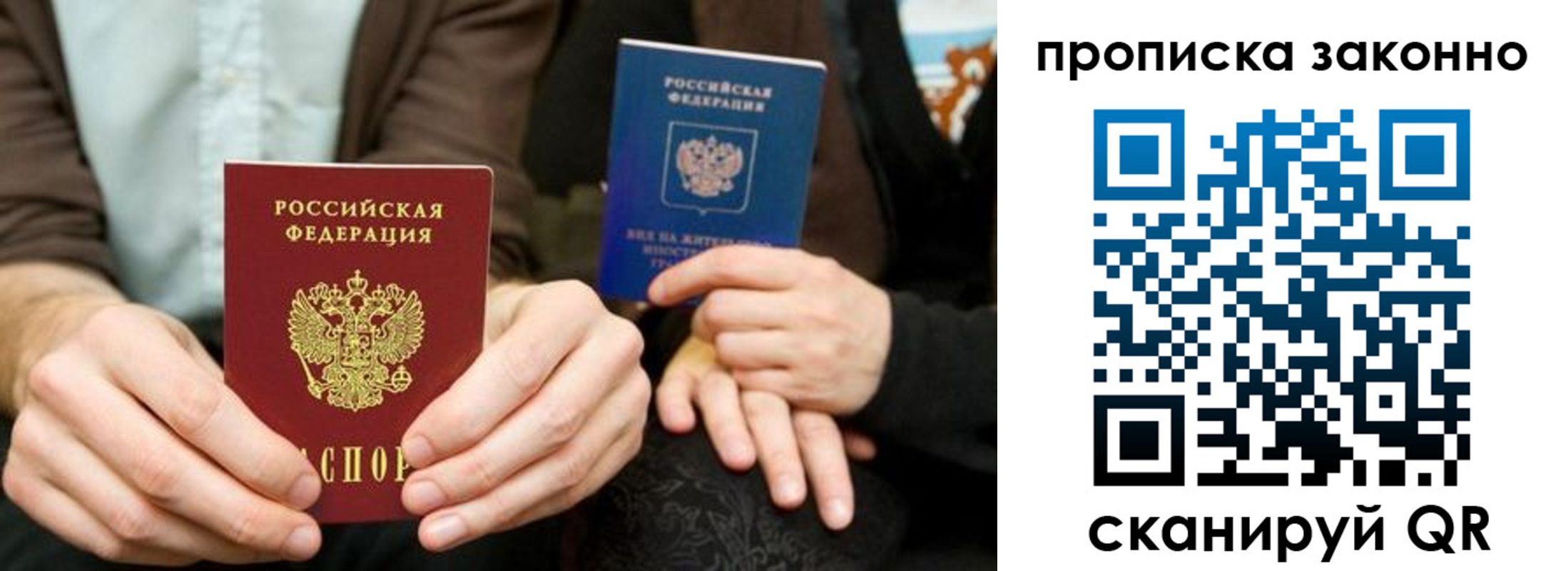 прописка для кредита в Нижнем Тагиле