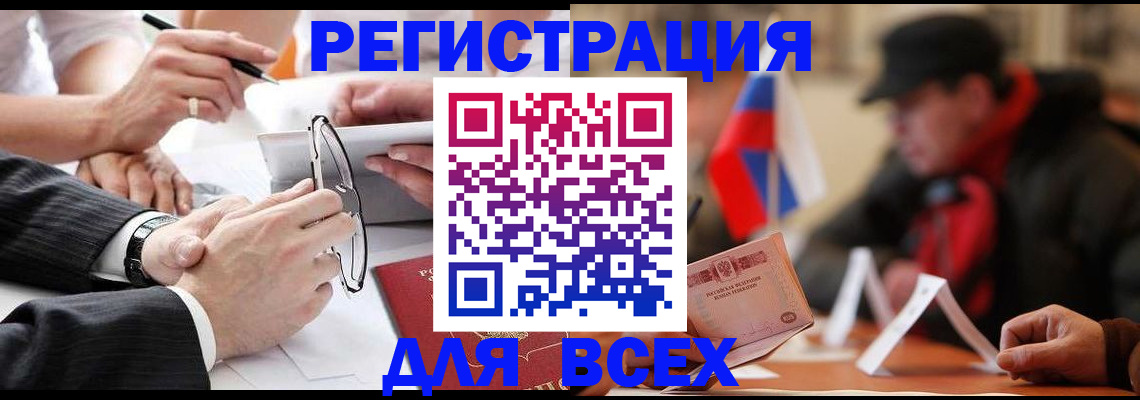 временная регистрация гарантия в Нижнем Тагиле