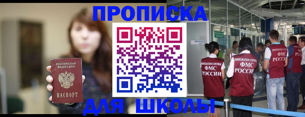 временная регистрация недорого в Нижнем Тагиле