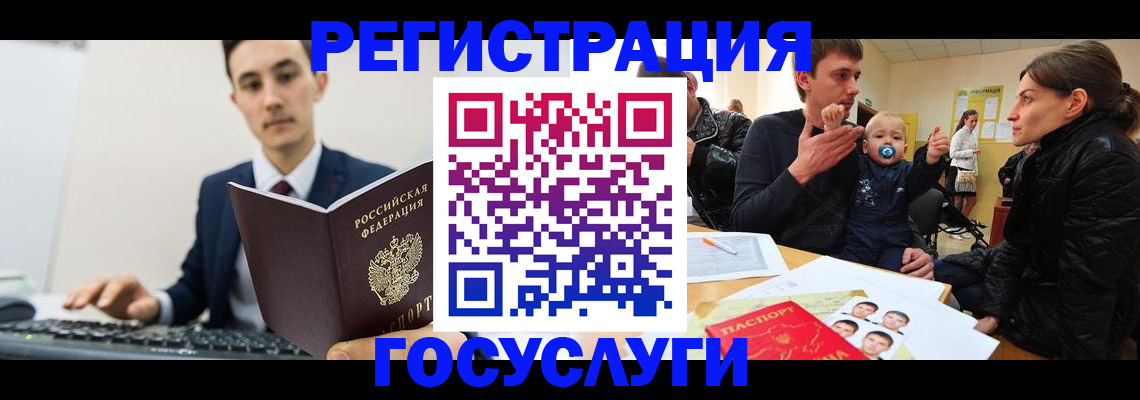 прописка в квартире в Нижнем Тагиле