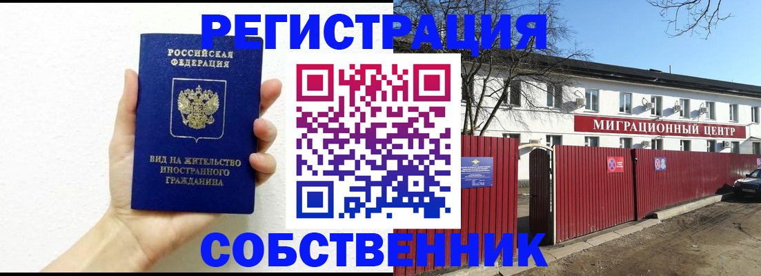 пропишу в квартире в Нижнем Тагиле