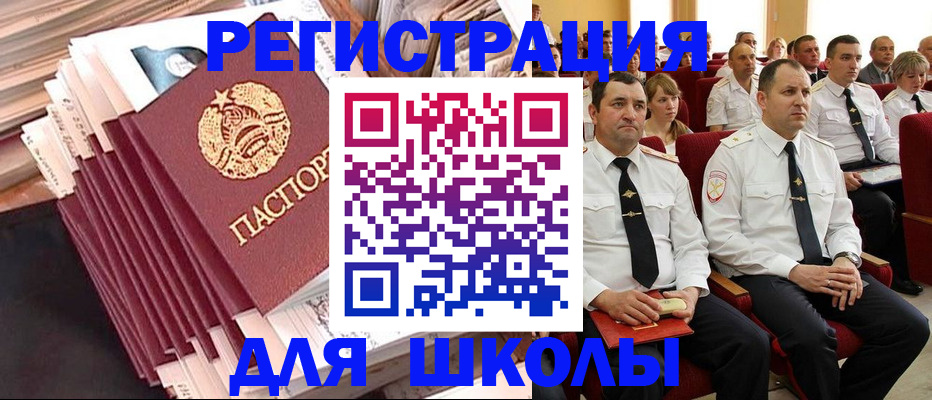 прописка гарантия в Нижнем Тагиле